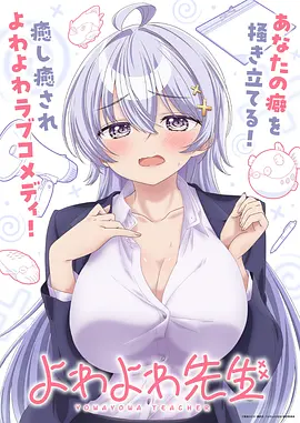 子时直播间 短剧海报