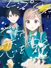 城市夜行者 纪实综艺海报