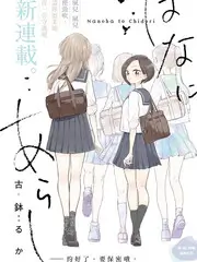 素人导演计划 创投综艺海报