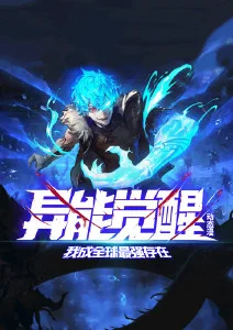复仇千金 家族短剧海报