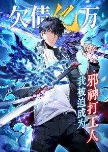 深海邮差 治愈动漫海报
